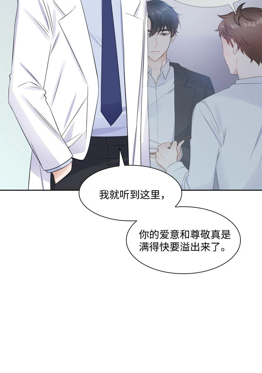 07 还不错 第64页