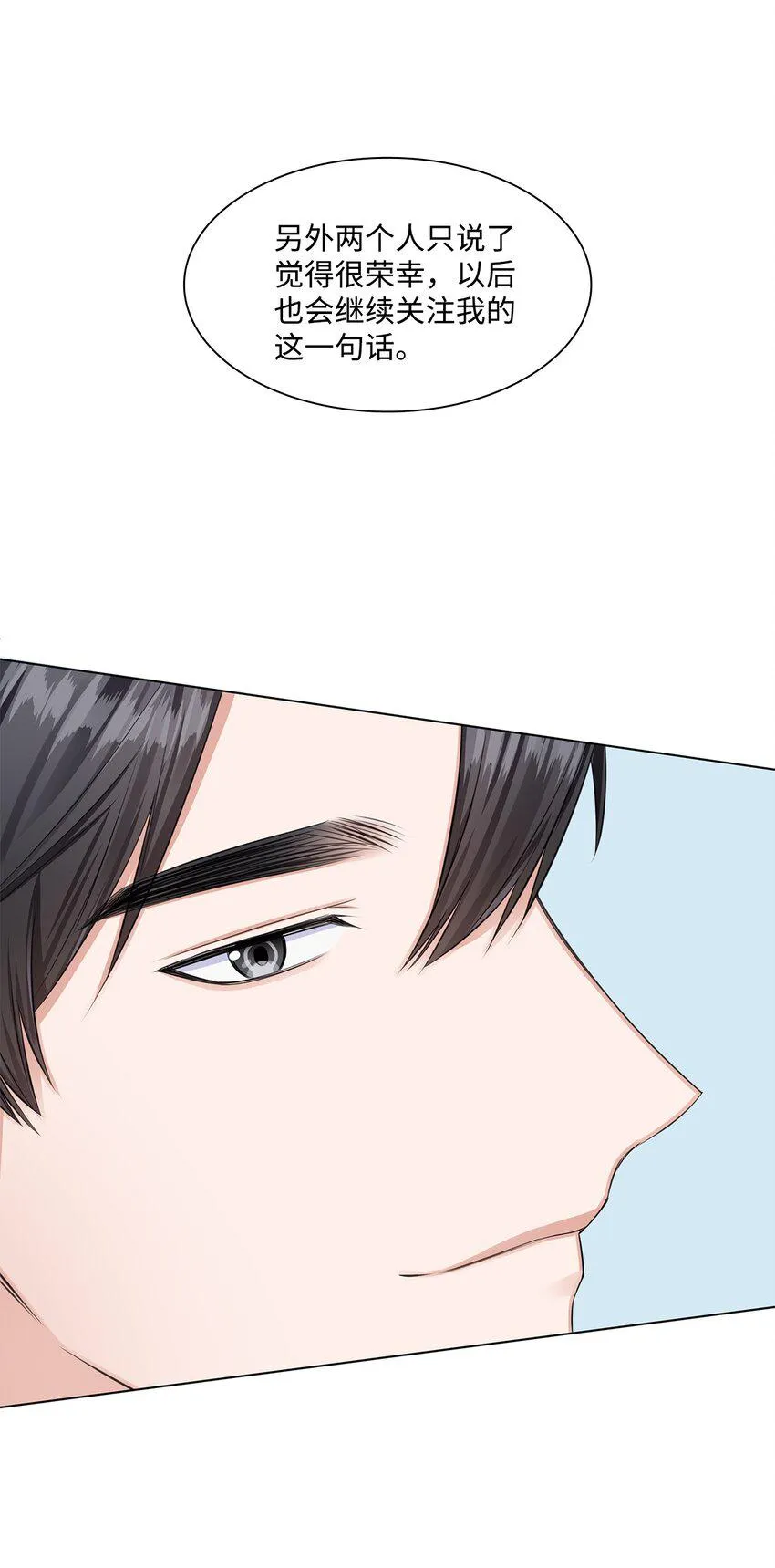 07 还不错 第66页