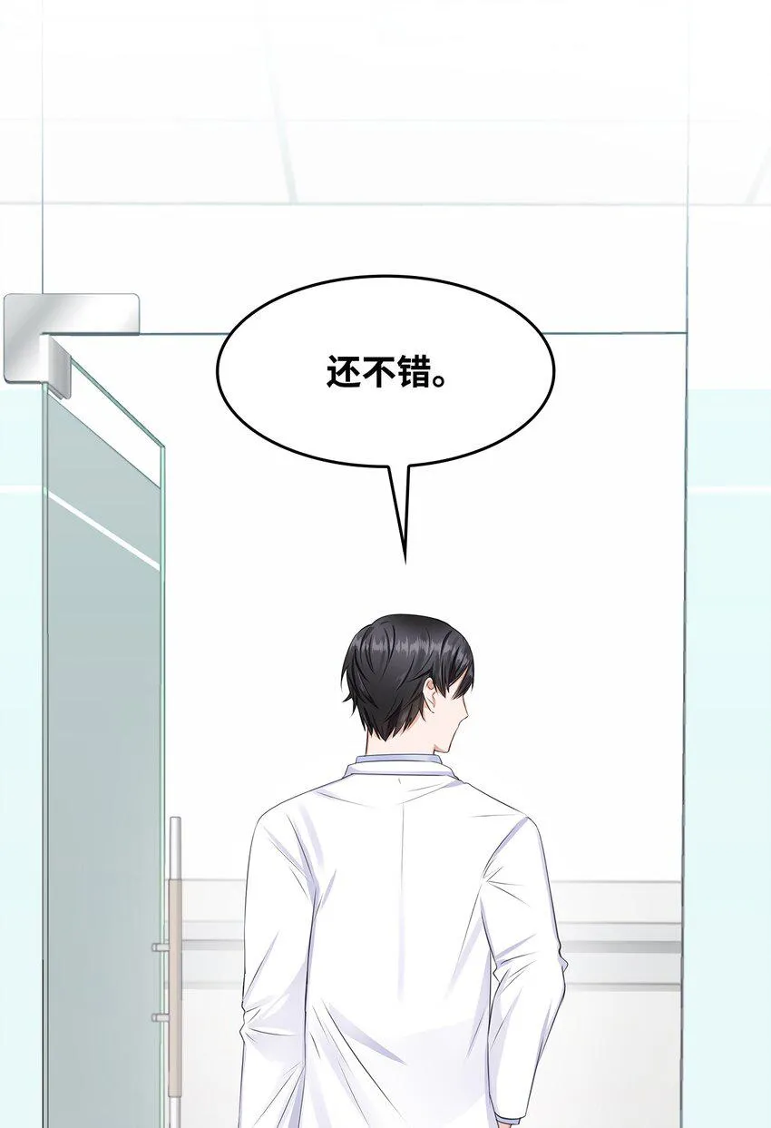07 还不错 第72页