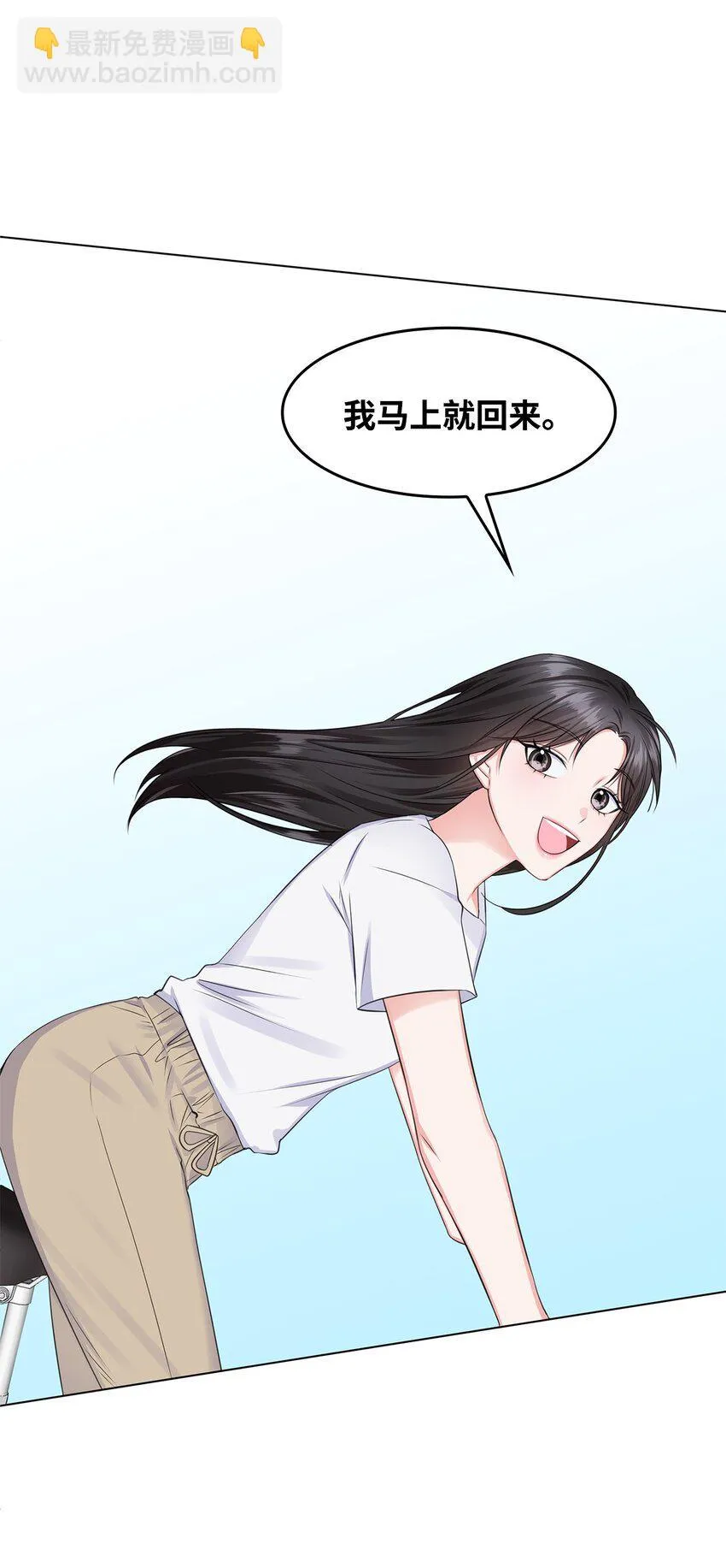 08 所谓奇迹 第17页