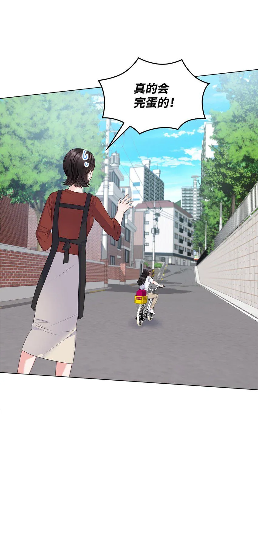 08 所谓奇迹 第18页