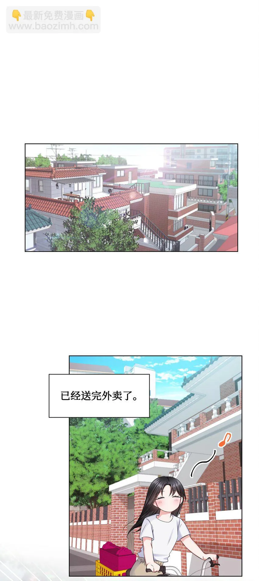 08 所谓奇迹 第19页