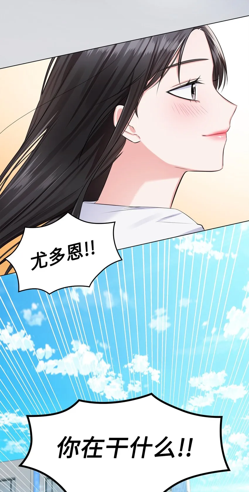 08 所谓奇迹 第21页