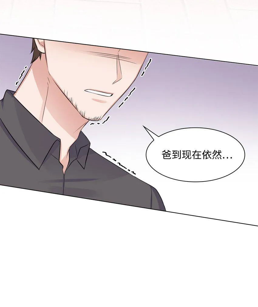 08 所谓奇迹 第49页