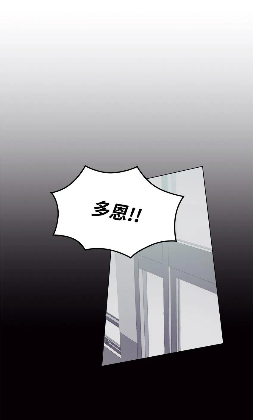 08 所谓奇迹 第50页