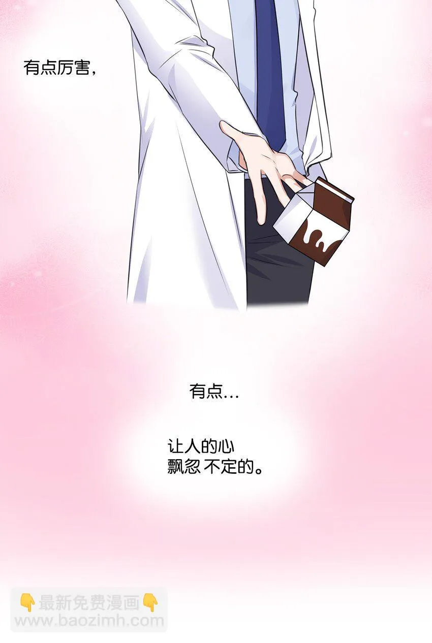 08 所谓奇迹 第61页