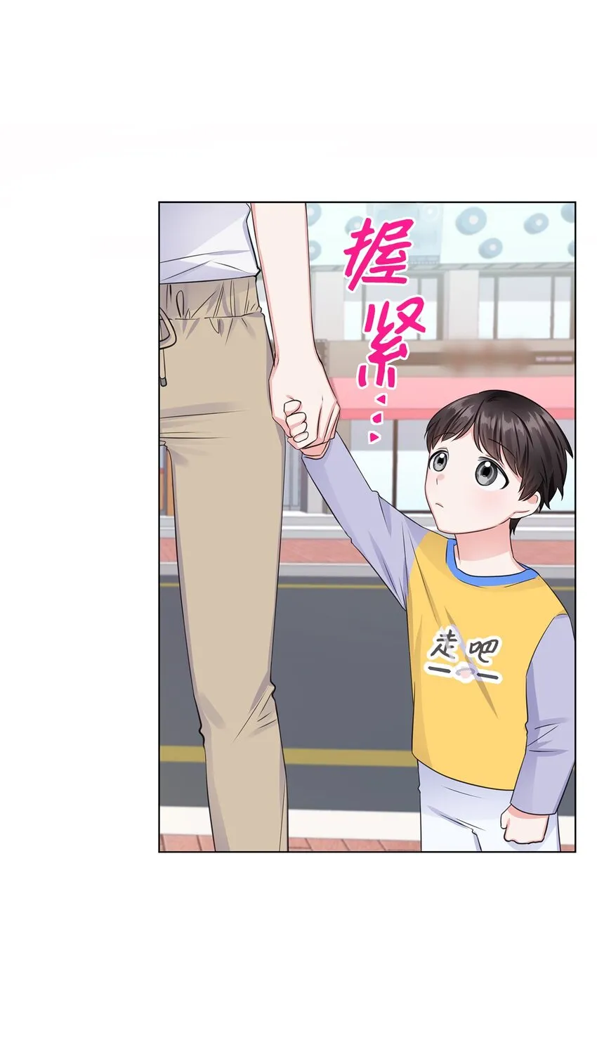 08 所谓奇迹 第67页