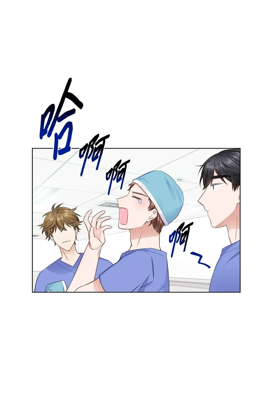 09 迎难而上 第11页