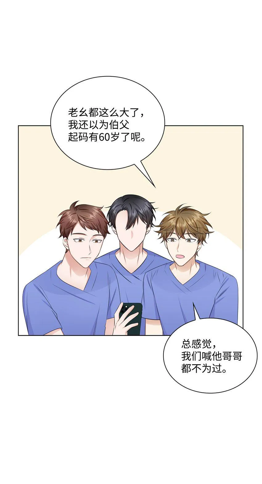 09 迎难而上 第22页