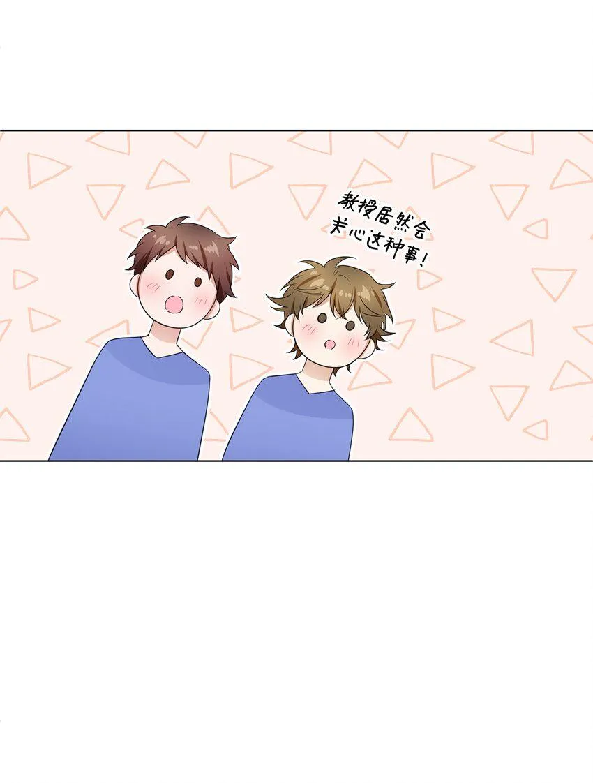 09 迎难而上 第30页
