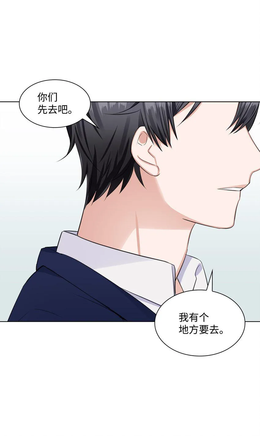 09 迎难而上 第39页