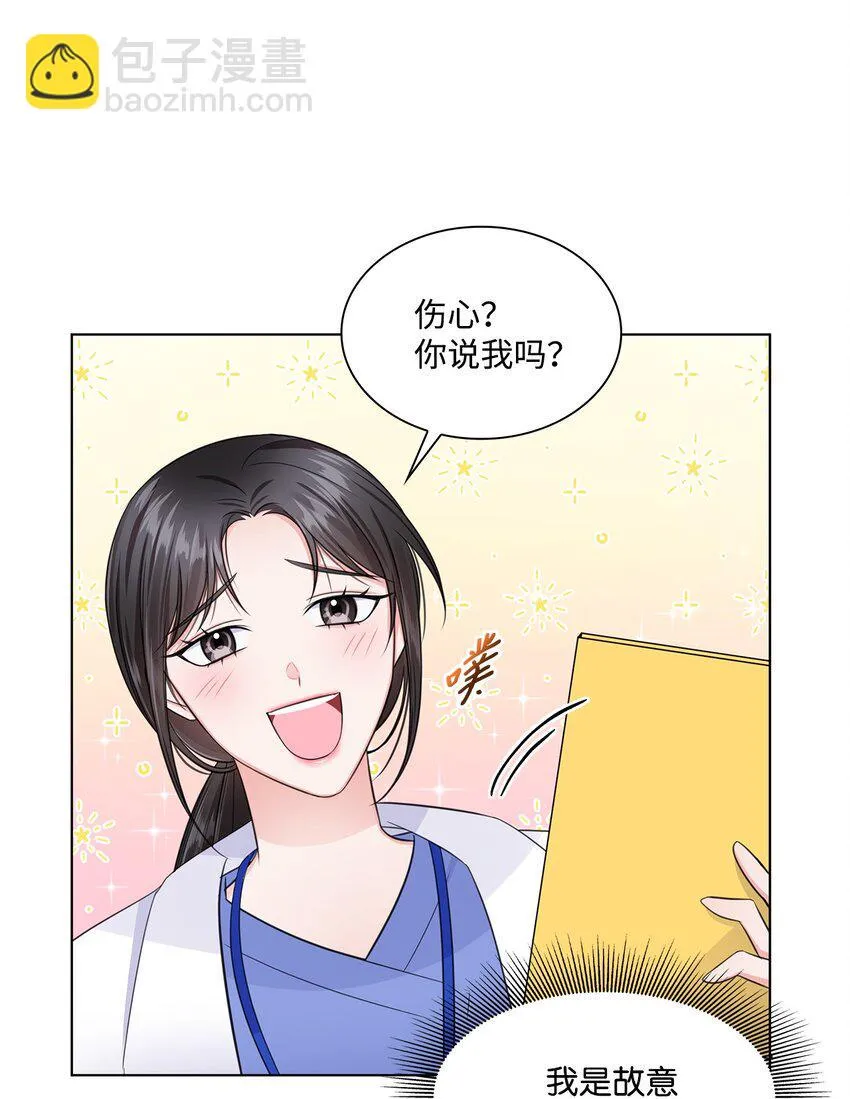 09 迎难而上 第48页