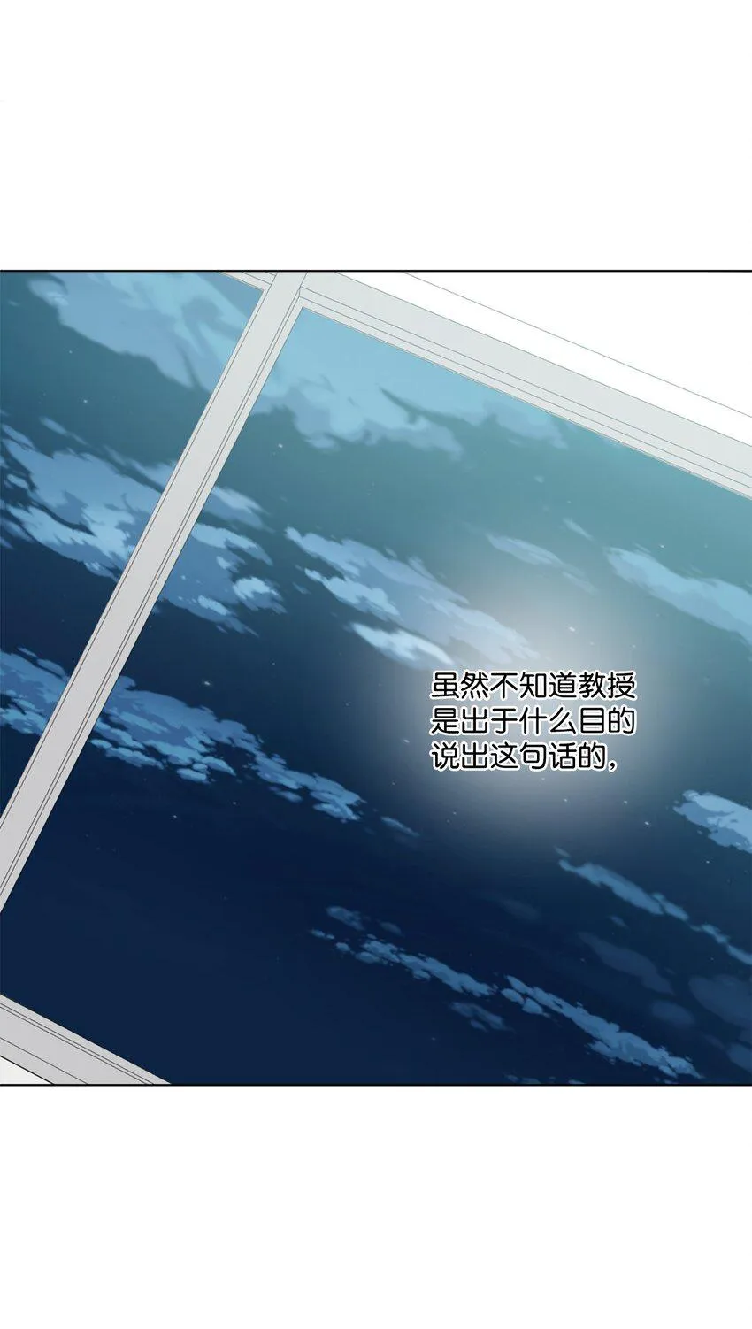09 迎难而上 第54页