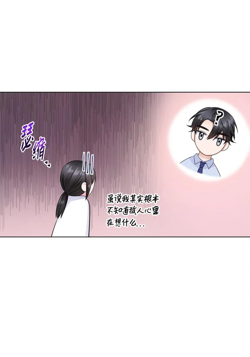 09 迎难而上 第61页
