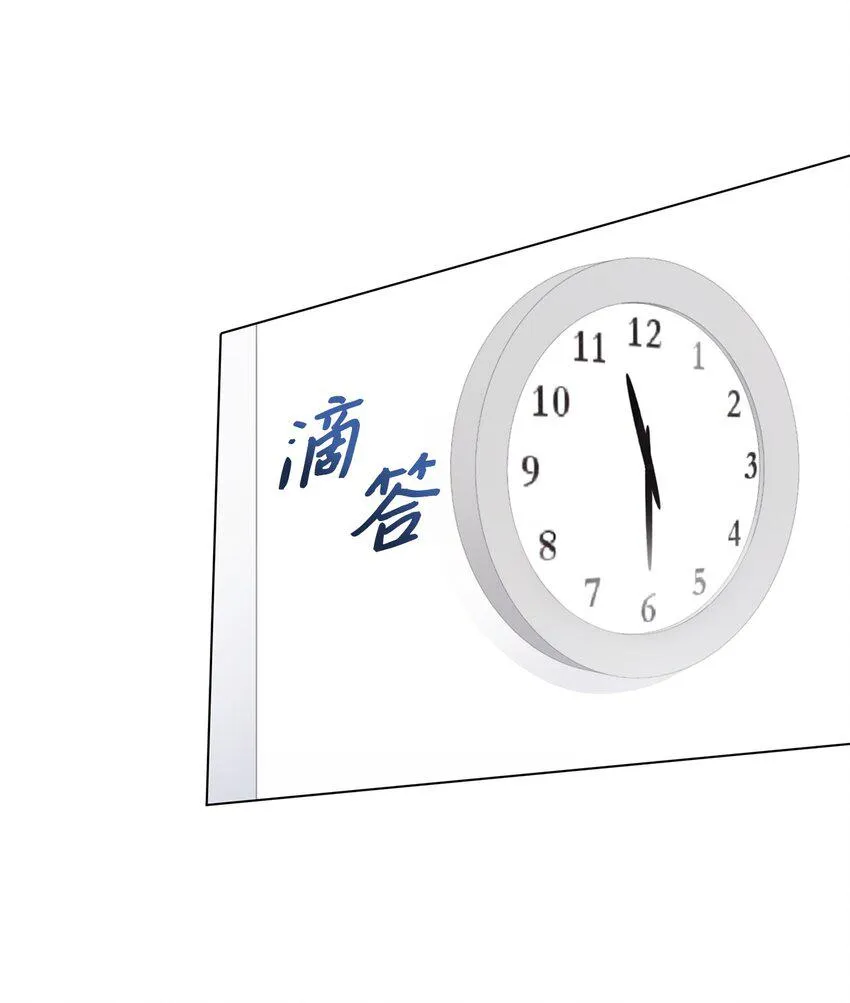 10 坦白 第2页