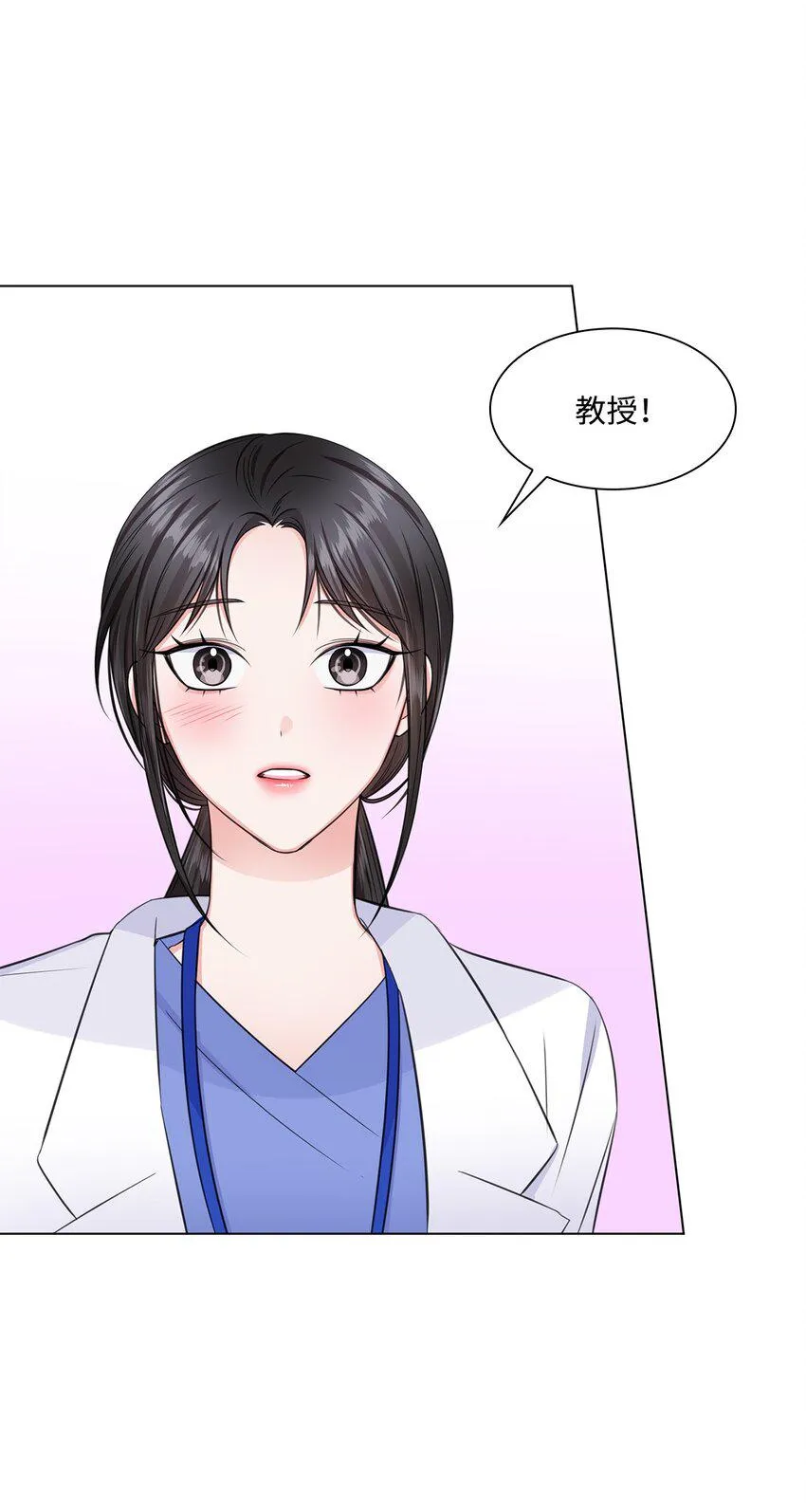 10 坦白 第5页