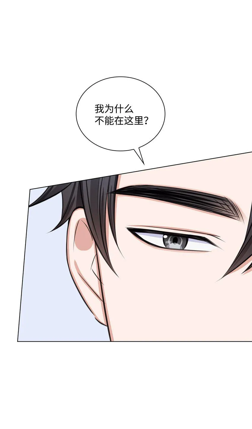 10 坦白 第7页