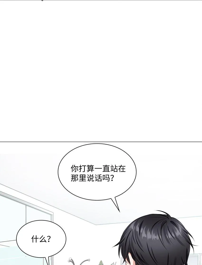 10 坦白 第10页