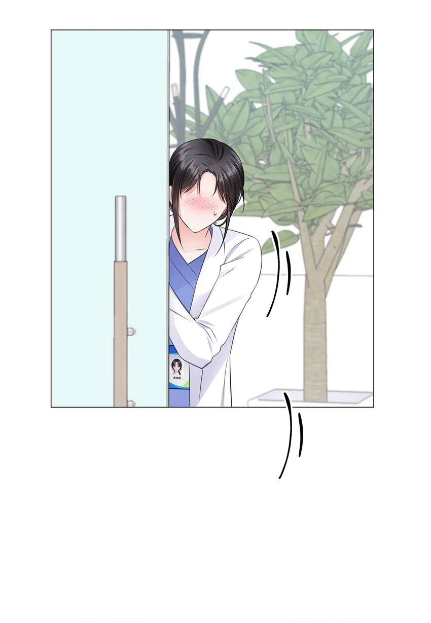 10 坦白 第13页