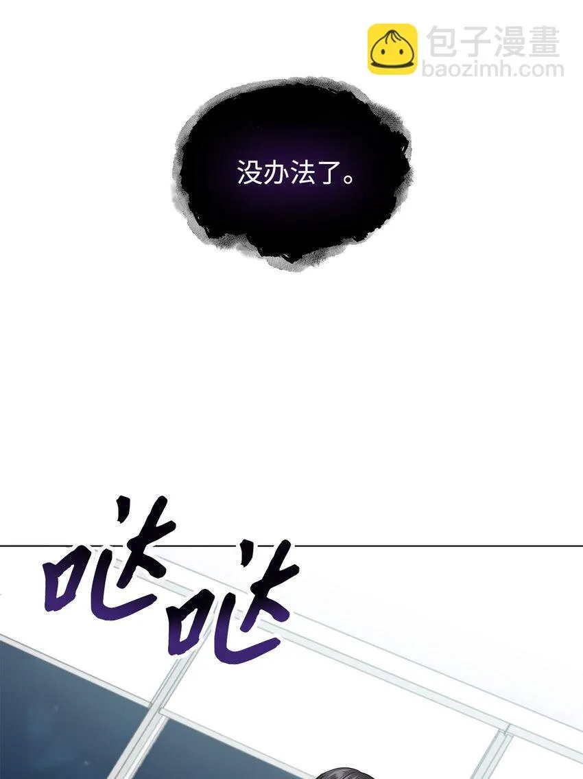 10 坦白 第21页