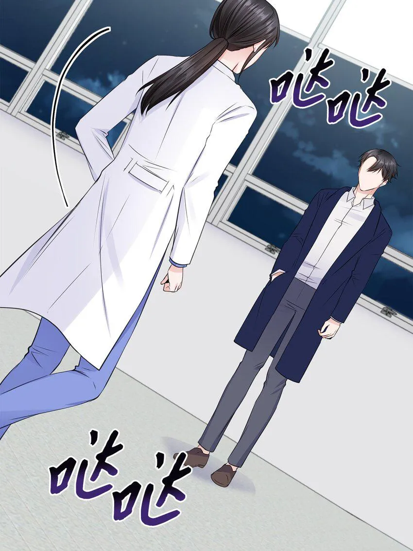 10 坦白 第22页