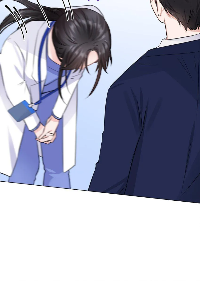 10 坦白 第53页
