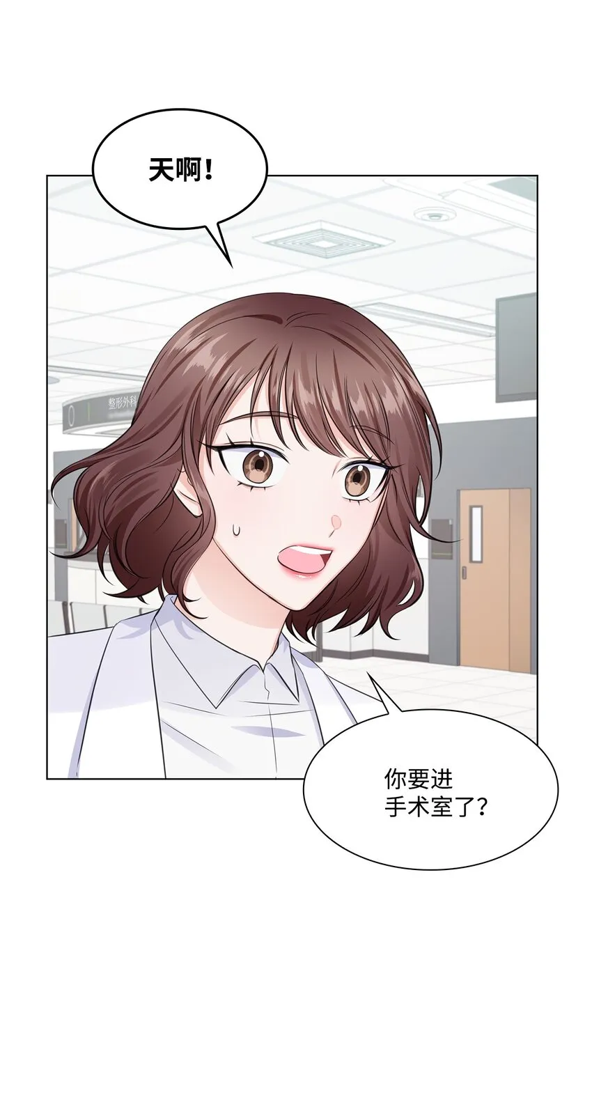 11 逃跑被抓 第3页
