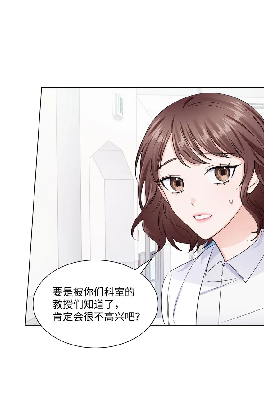 11 逃跑被抓 第10页