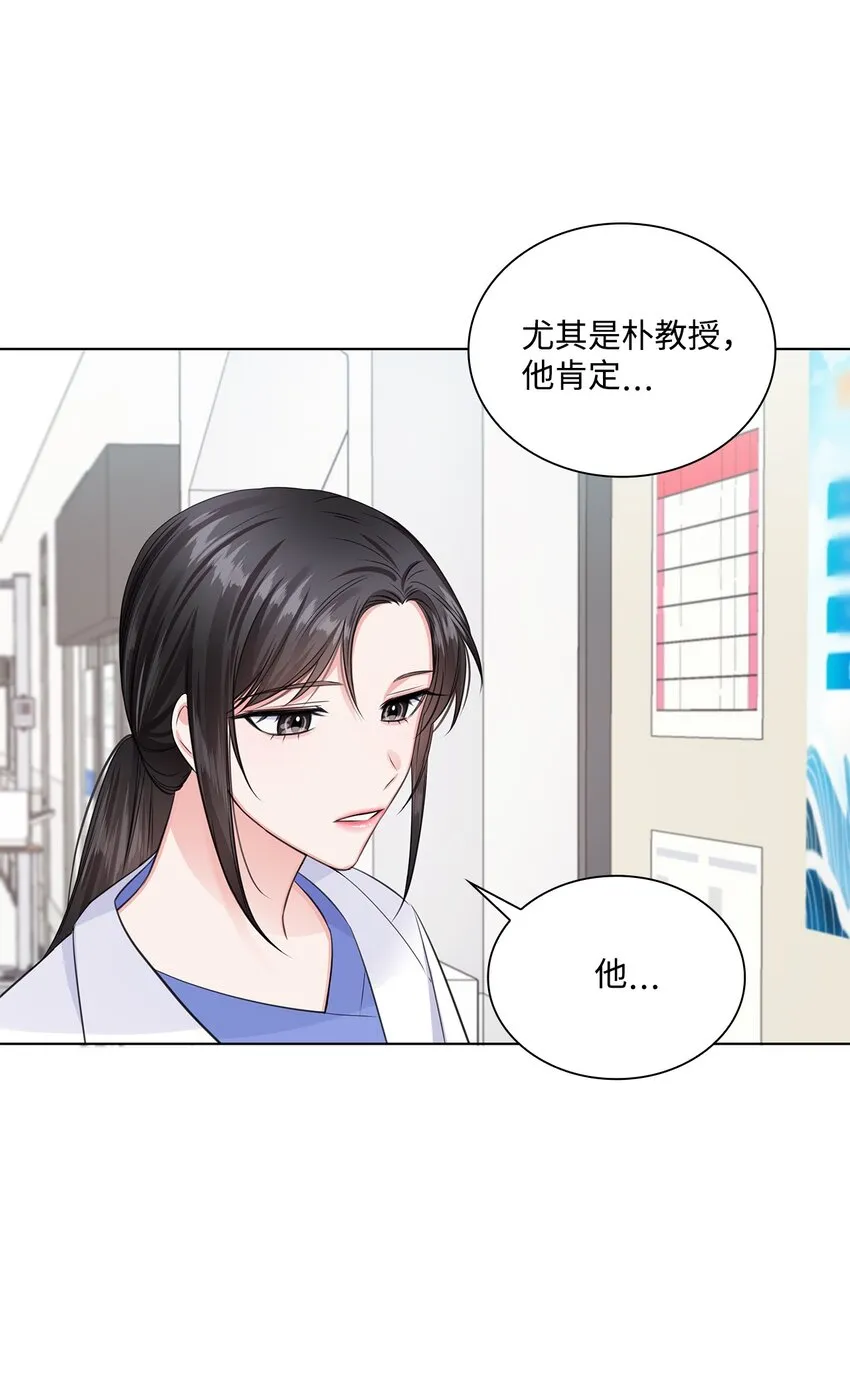 11 逃跑被抓 第11页