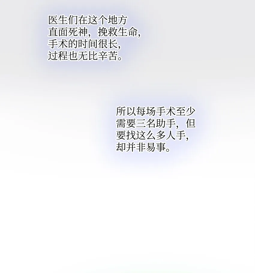 11 逃跑被抓 第13页