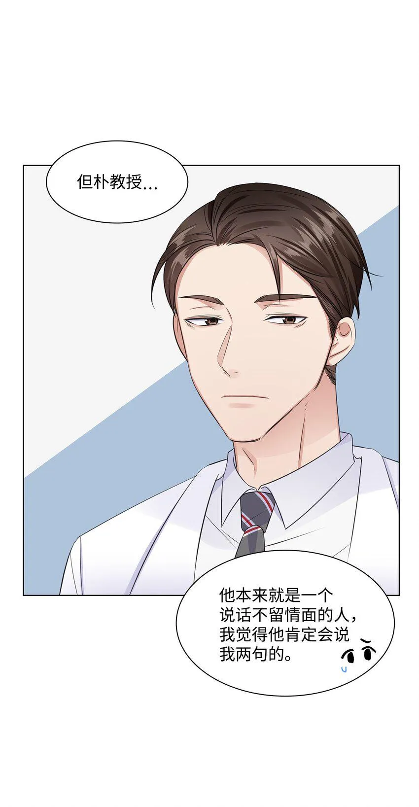 11 逃跑被抓 第15页