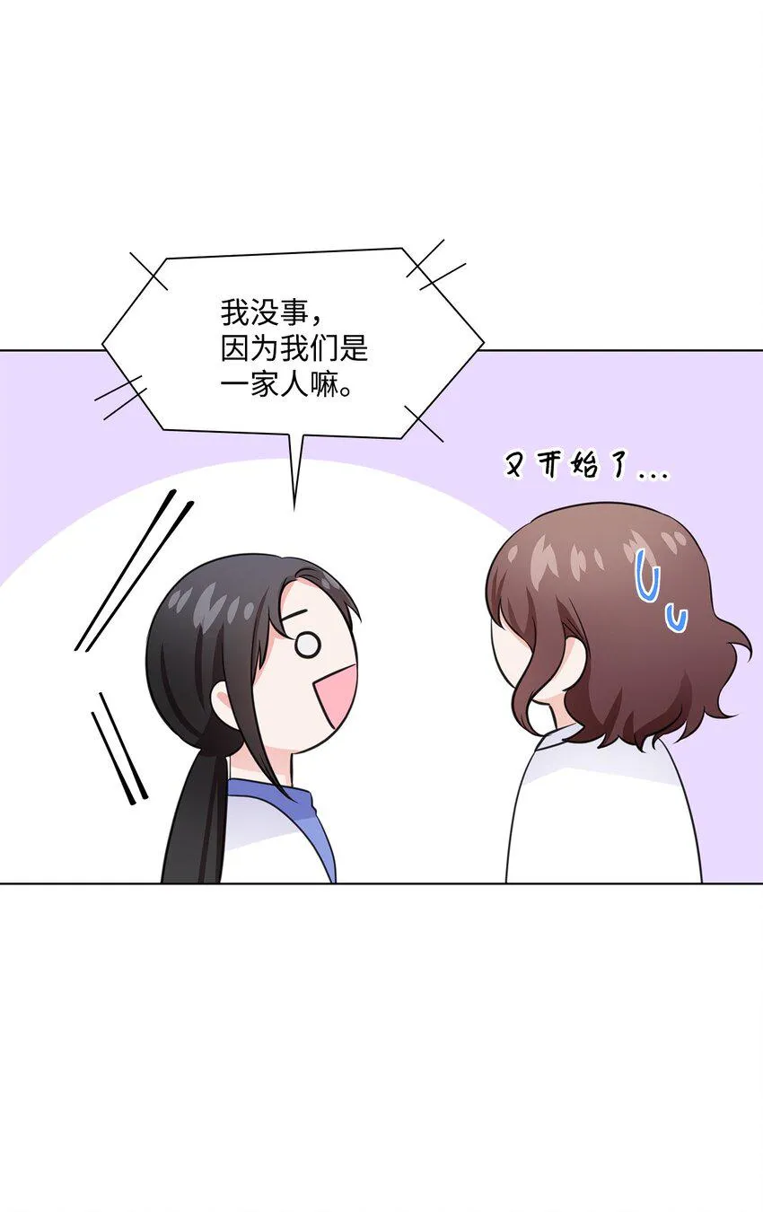 11 逃跑被抓 第19页