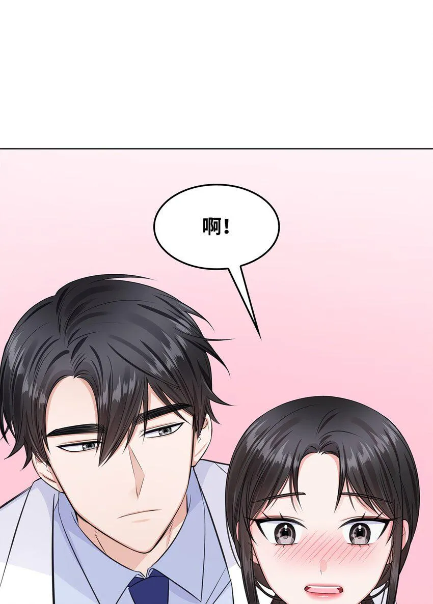 11 逃跑被抓 第29页