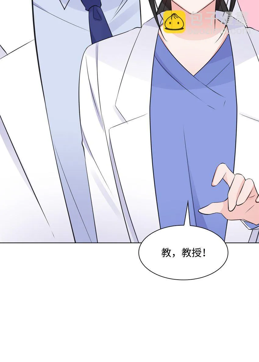 11 逃跑被抓 第30页