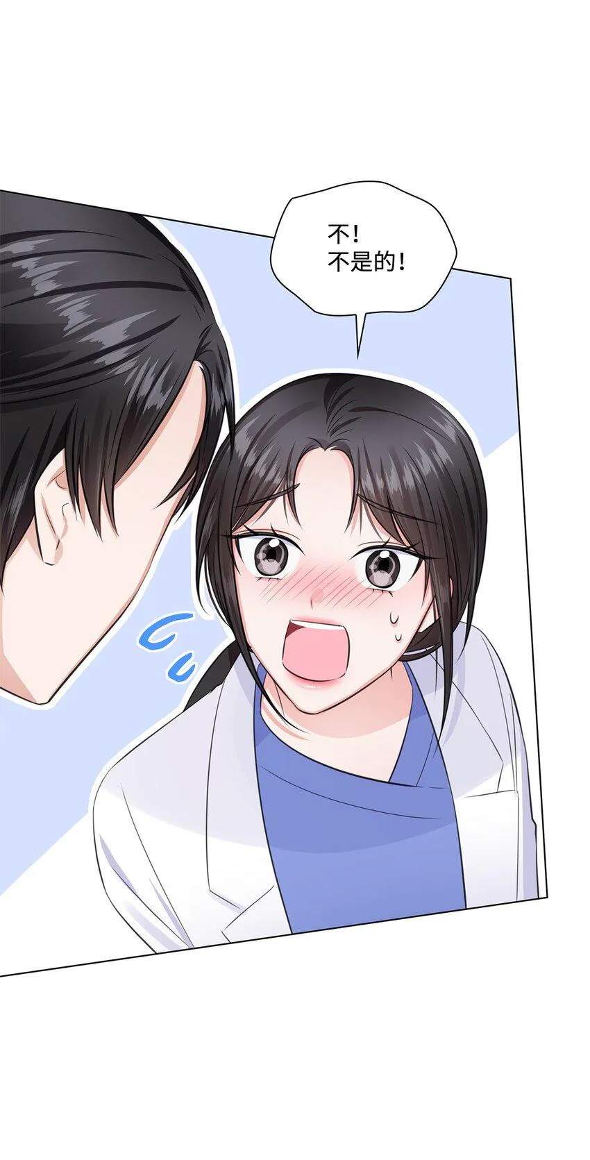 11 逃跑被抓 第38页