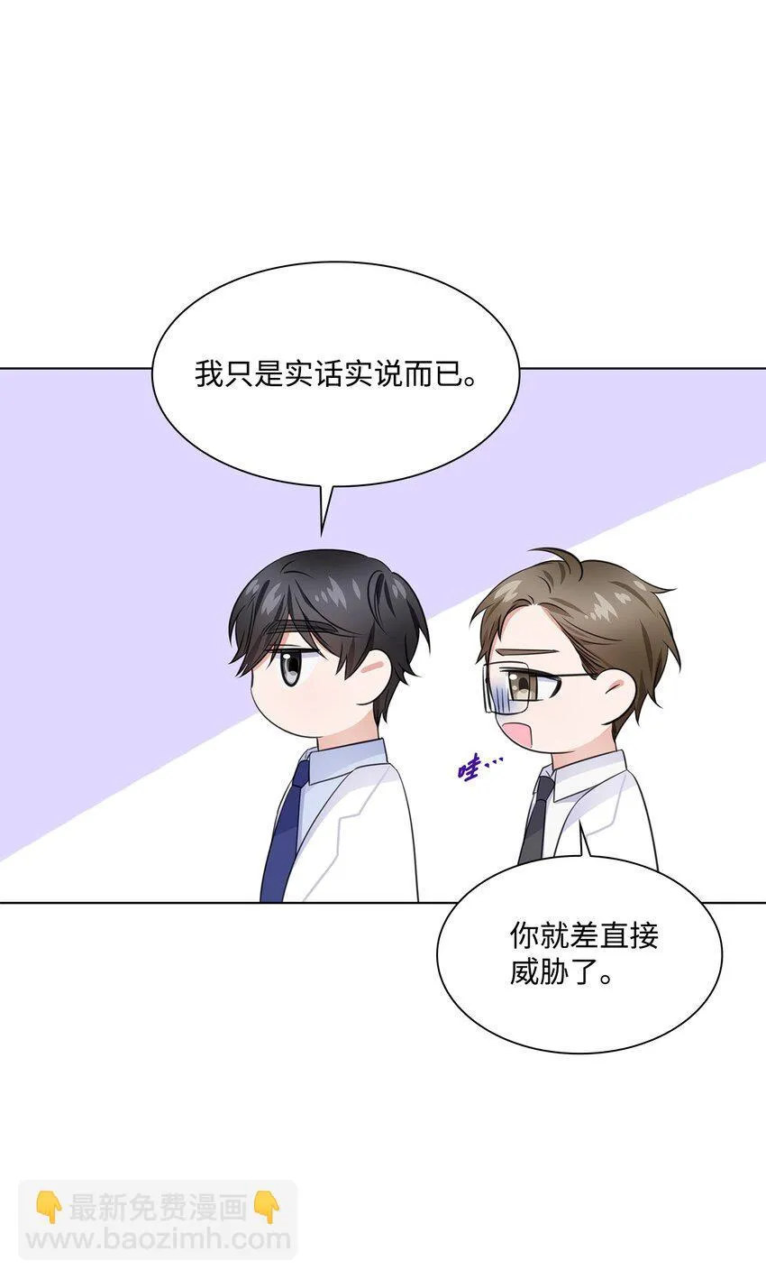 11 逃跑被抓 第47页