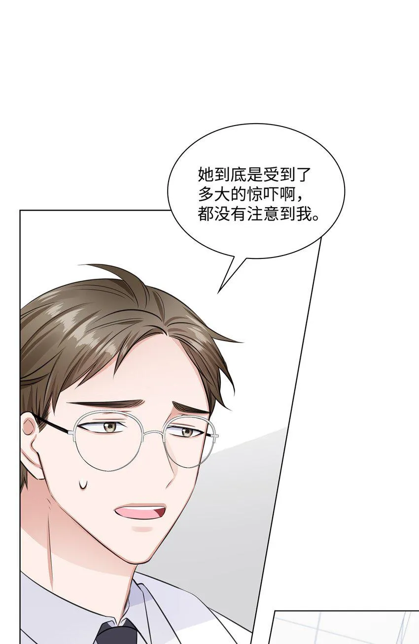 11 逃跑被抓 第48页