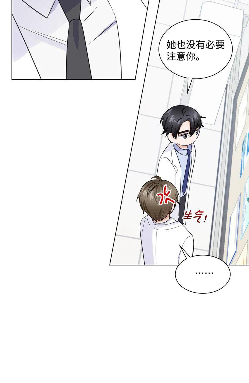 11 逃跑被抓 第49页