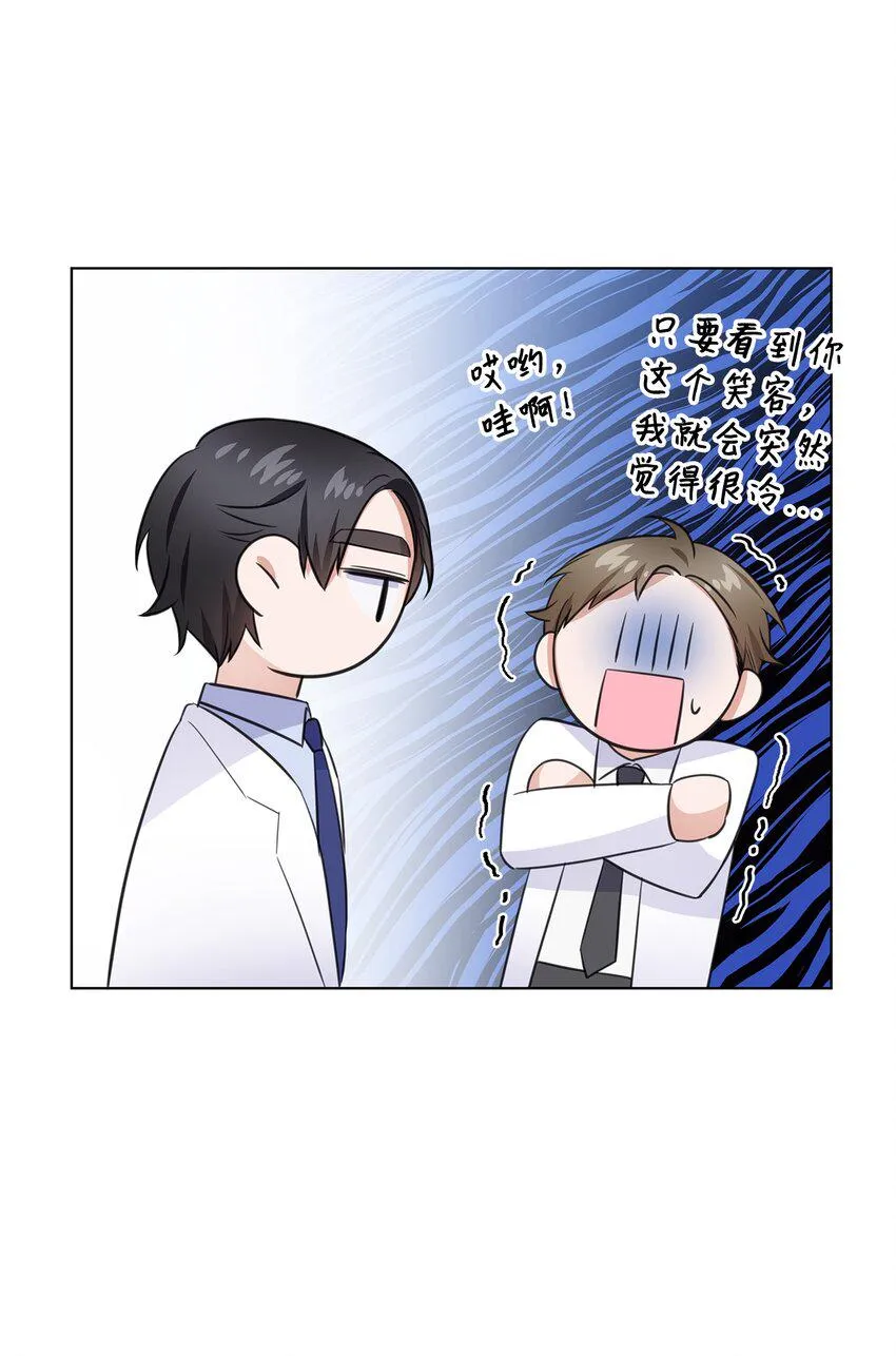 11 逃跑被抓 第54页