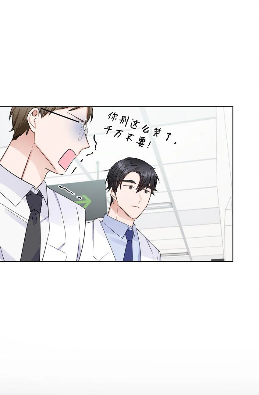 11 逃跑被抓 第55页
