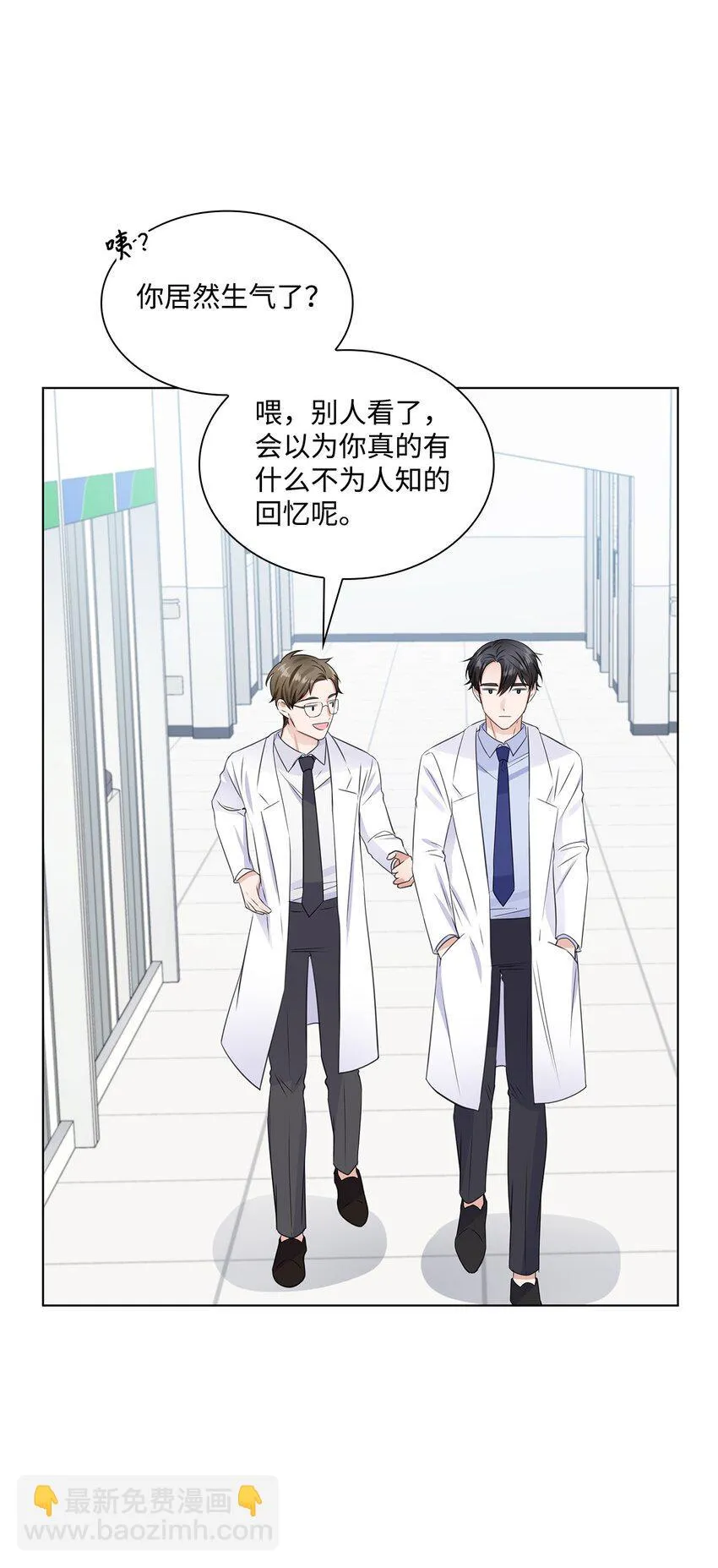 11 逃跑被抓 第63页