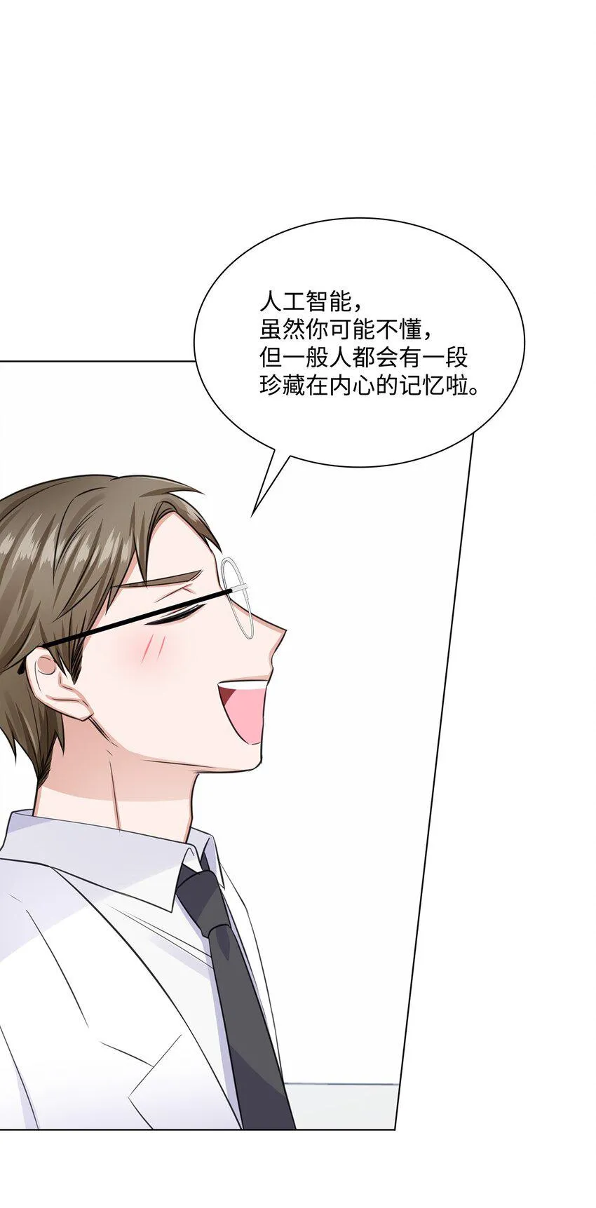 11 逃跑被抓 第64页