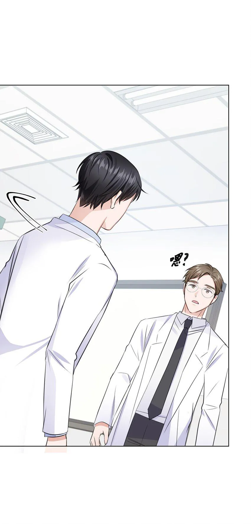 11 逃跑被抓 第66页
