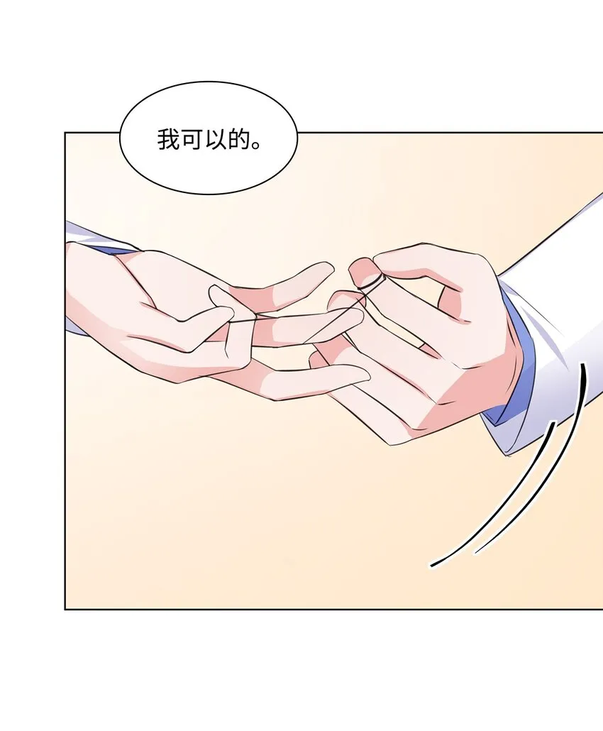 12 过去的故事 第2页