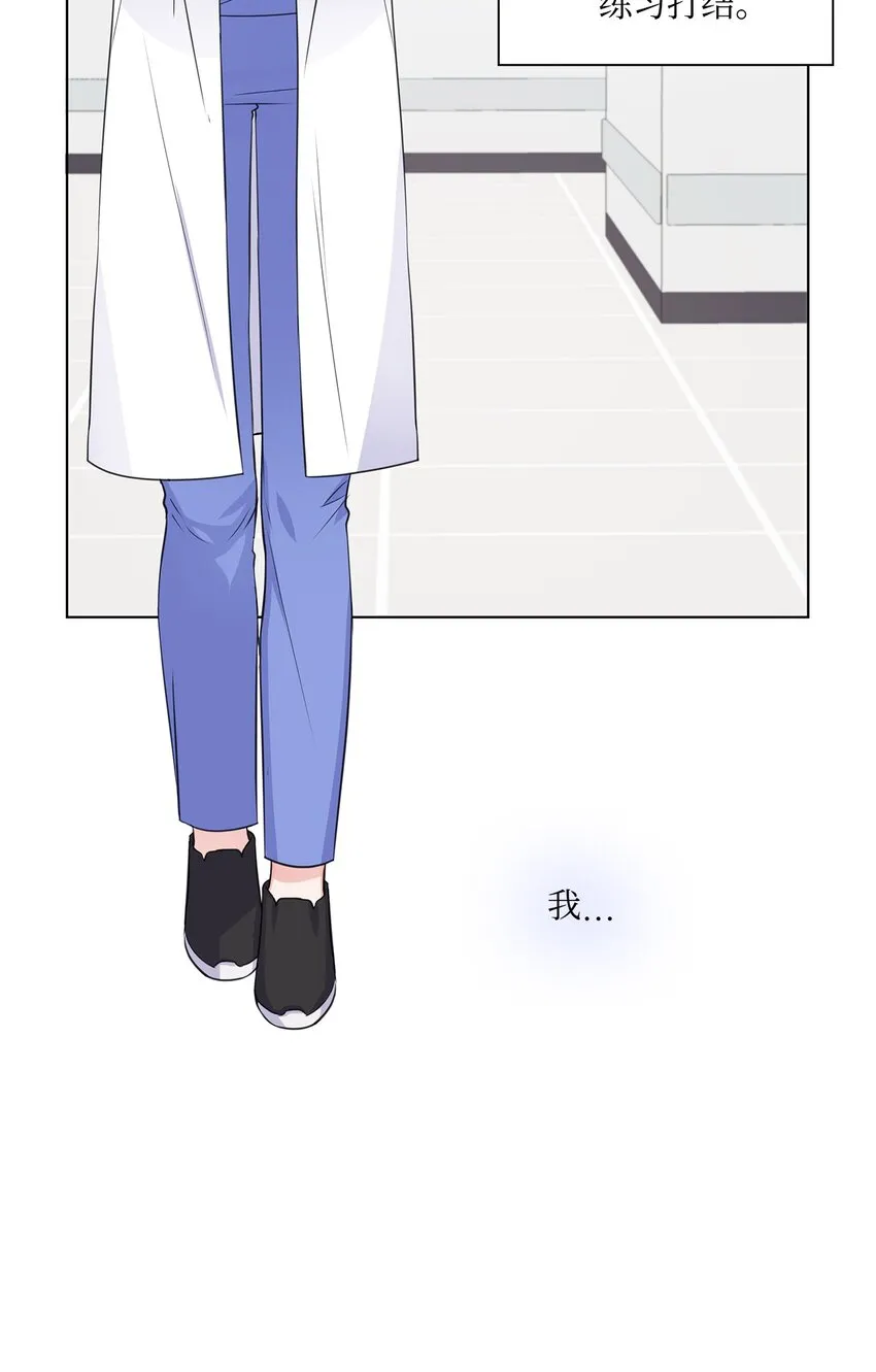 12 过去的故事 第4页