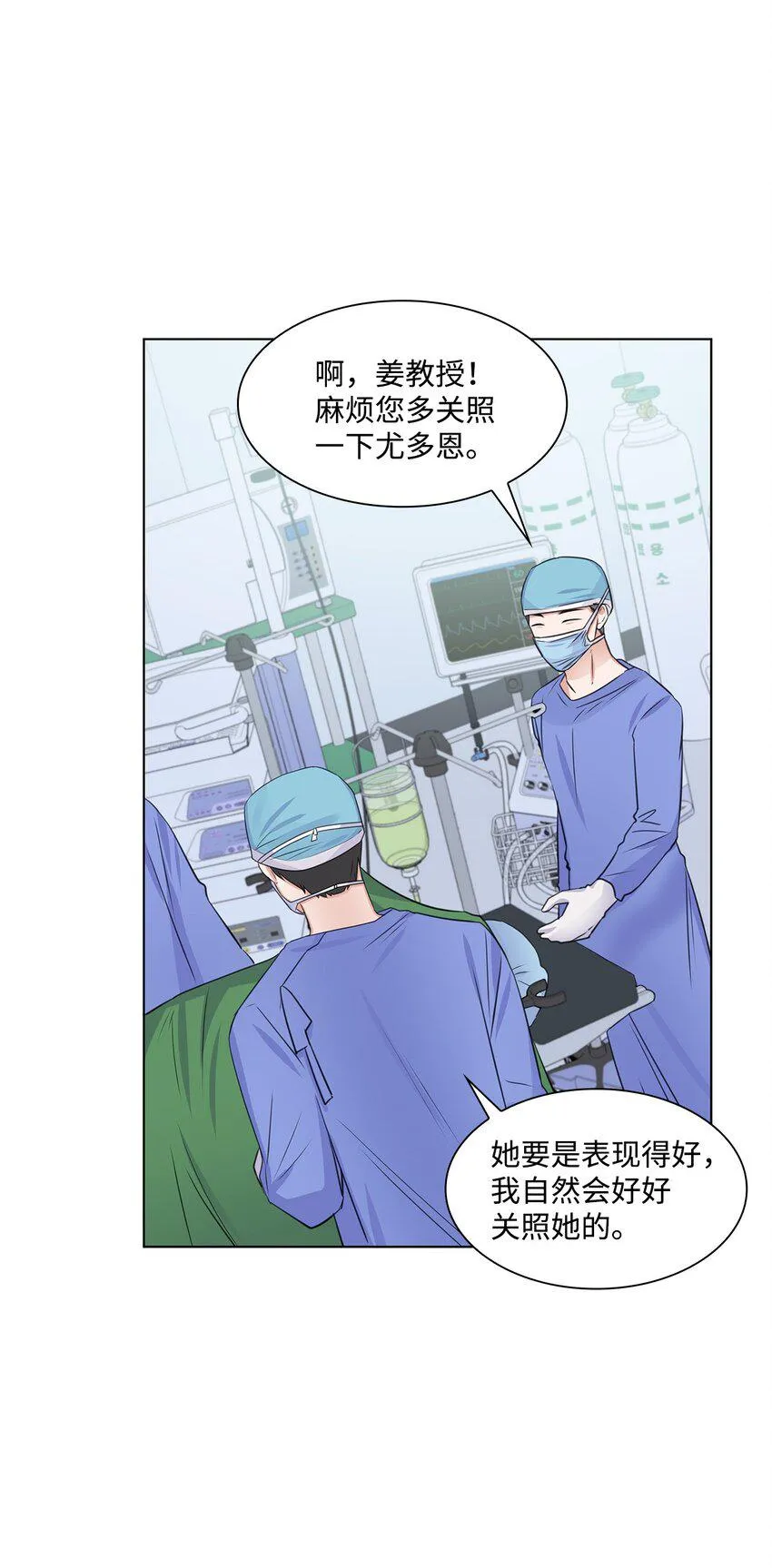 13 手术开始 第55页