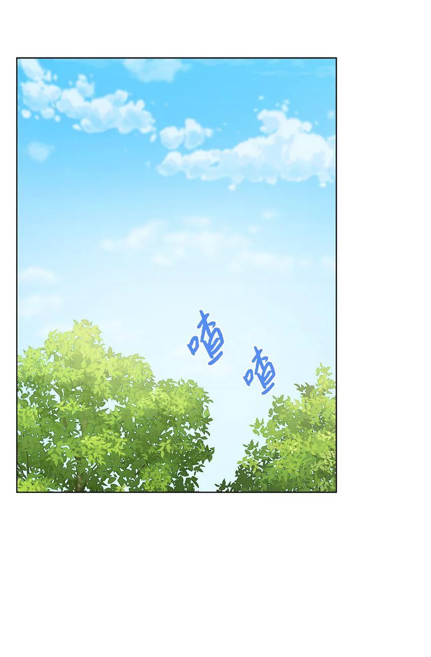 15 小鹿乱撞 第2页