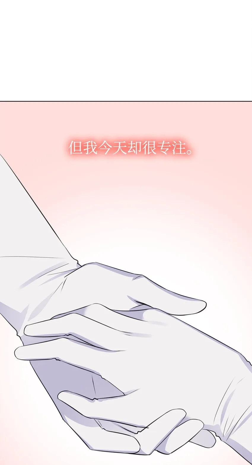 15 小鹿乱撞 第11页