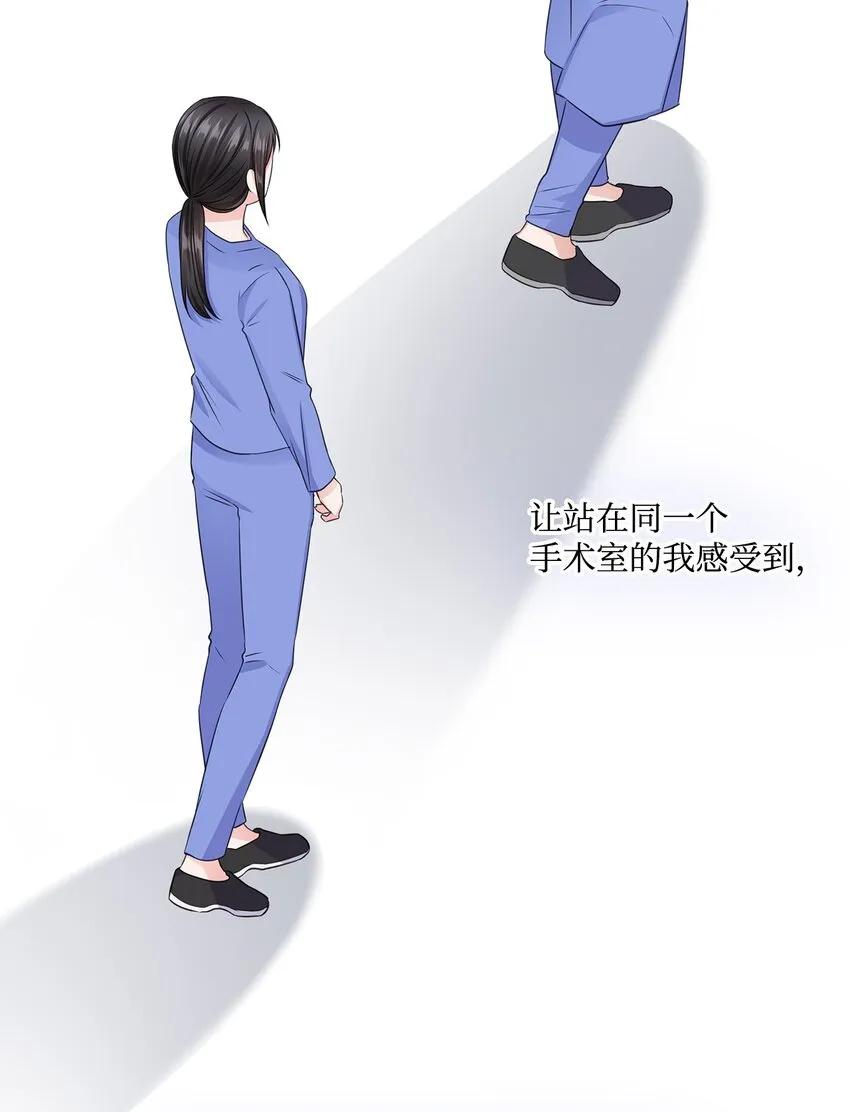 15 小鹿乱撞 第27页