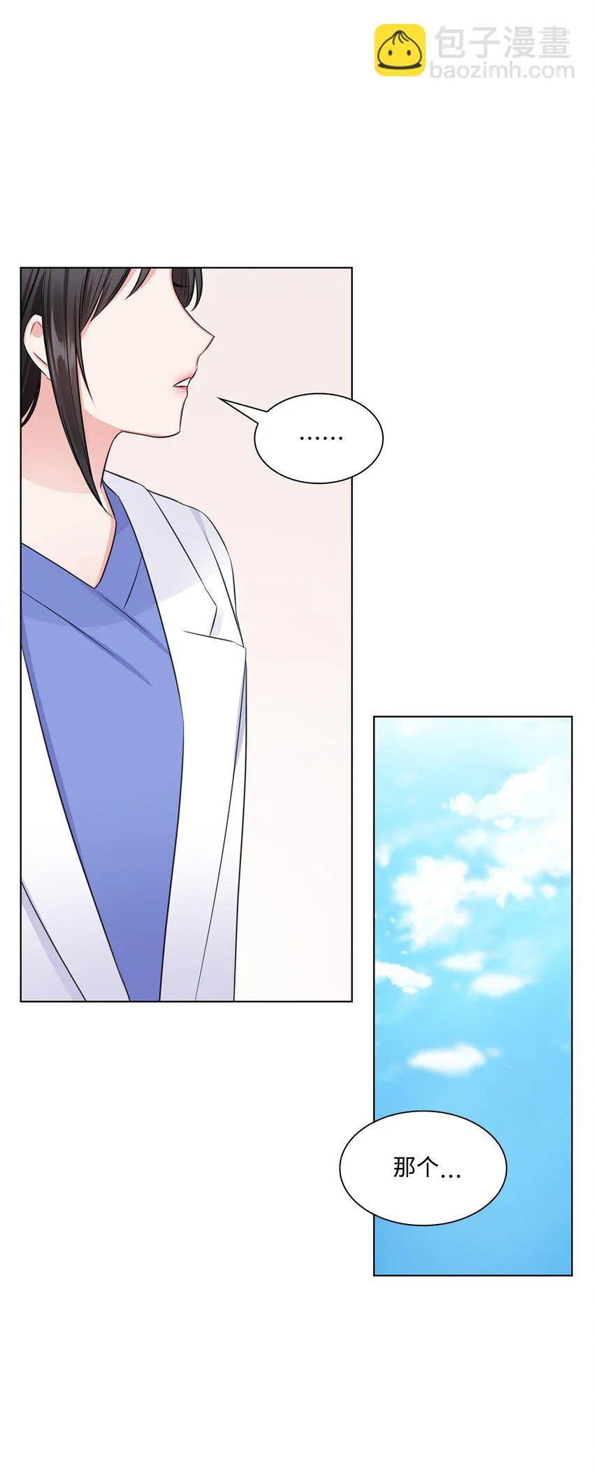 15 小鹿乱撞 第31页